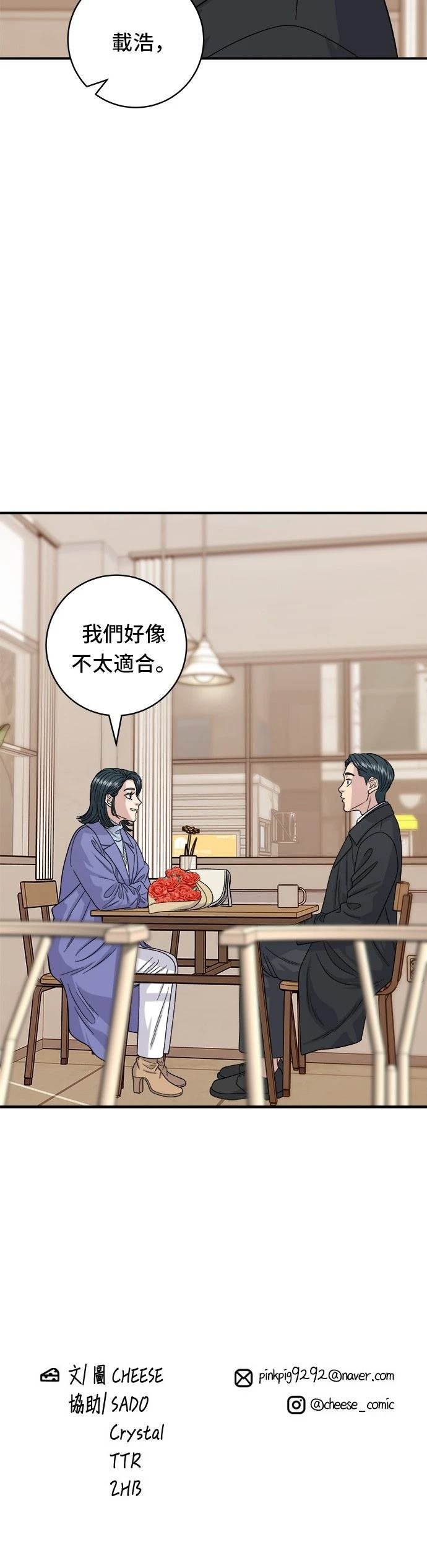 第106话