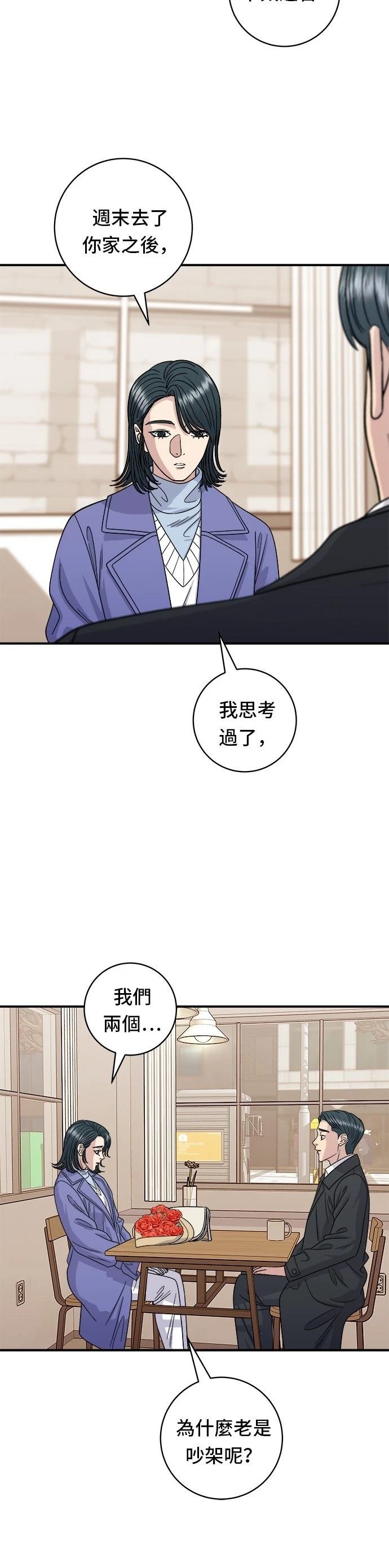 第107话