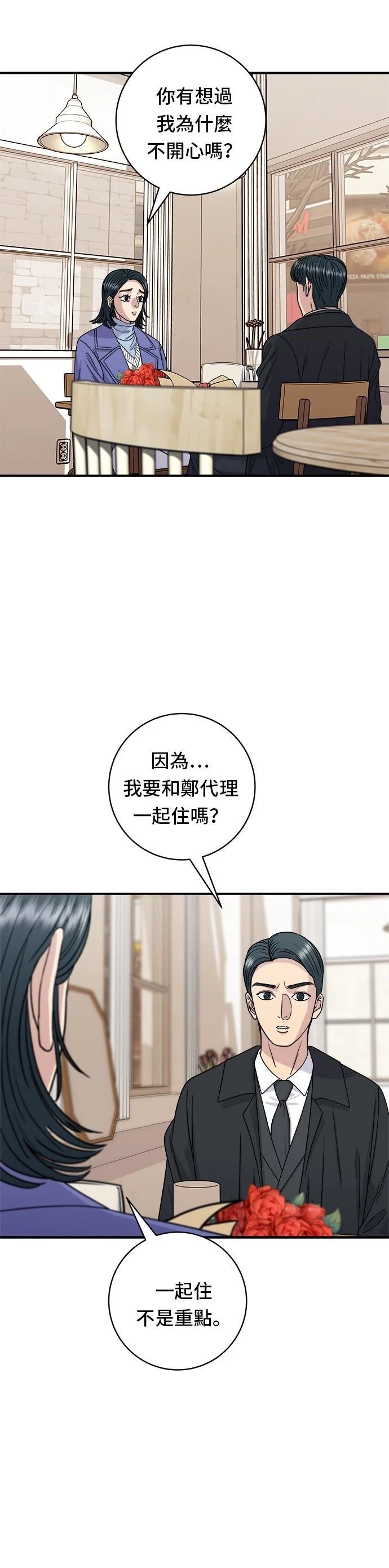 第107话