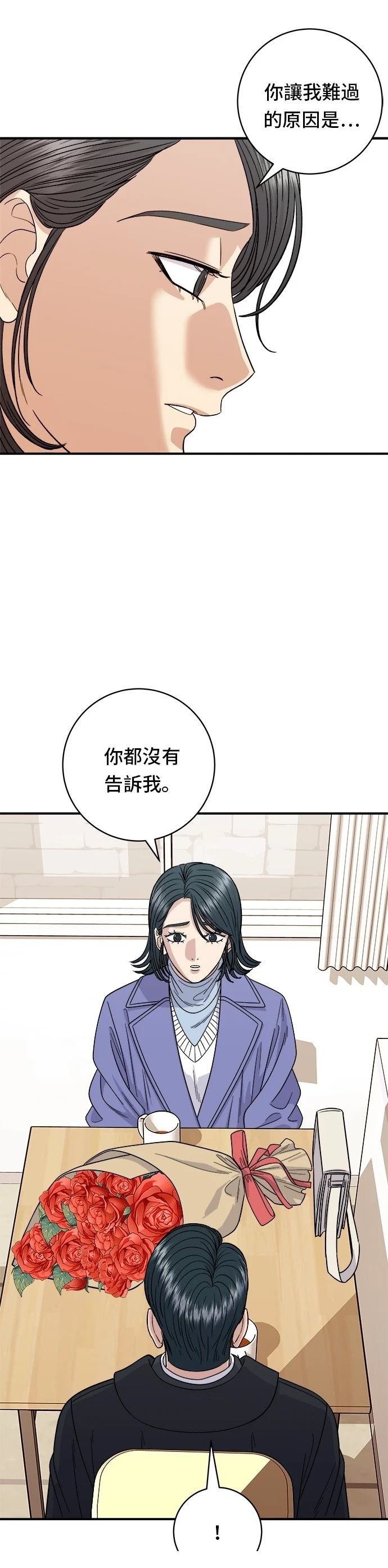 第107话