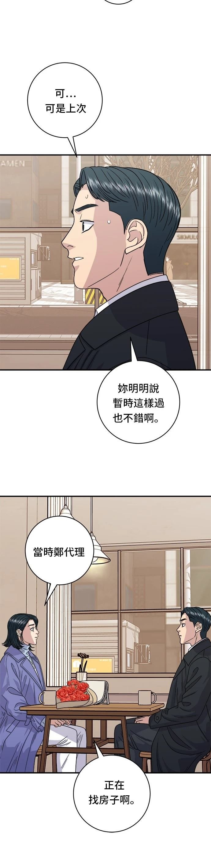 第107话