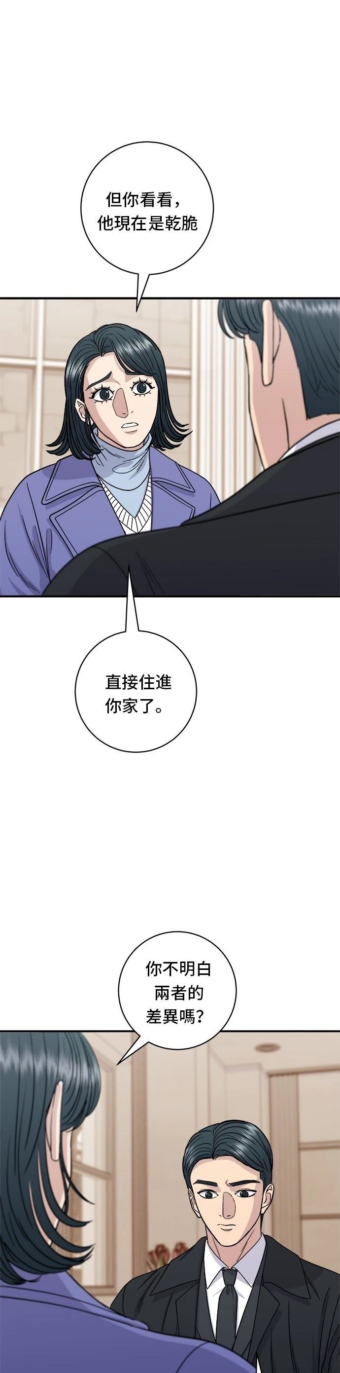第107话