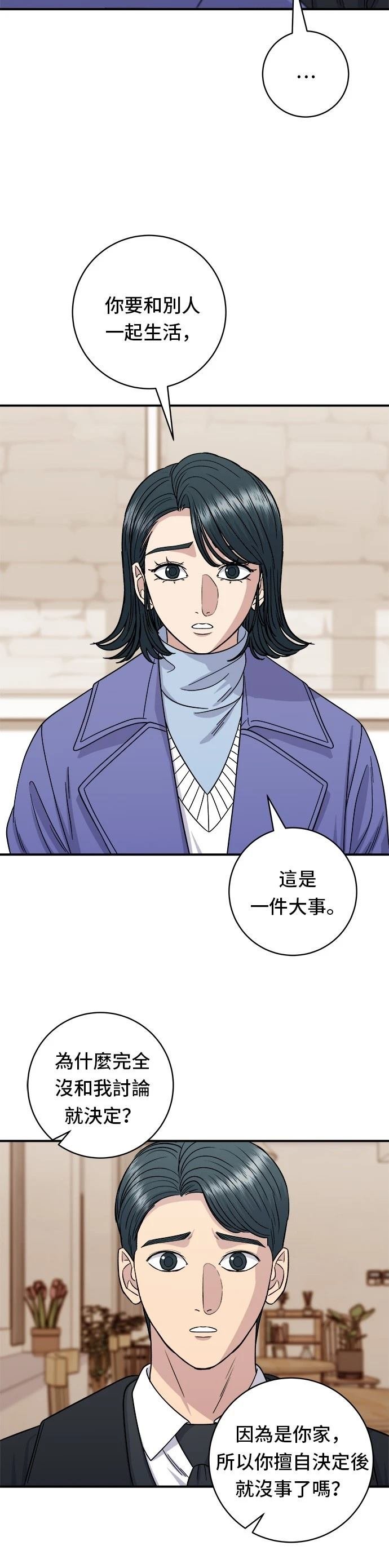 第107话