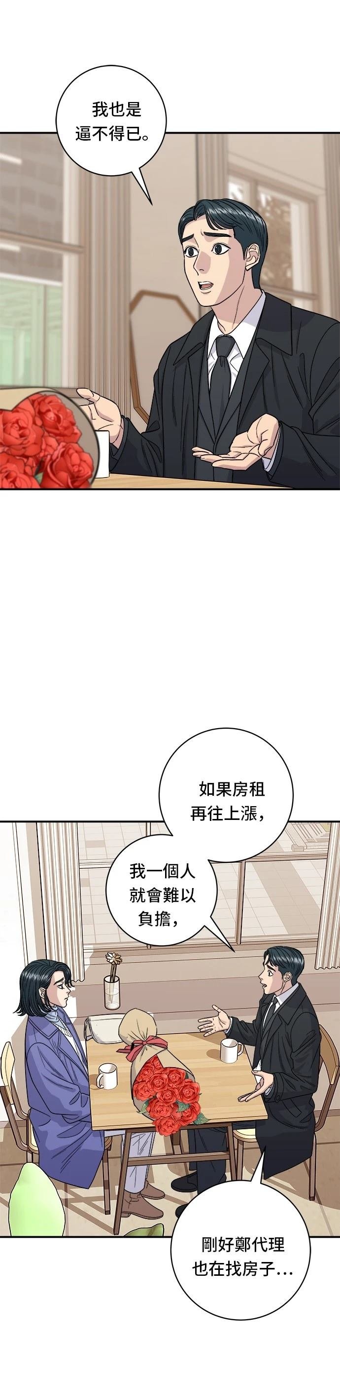 第107话