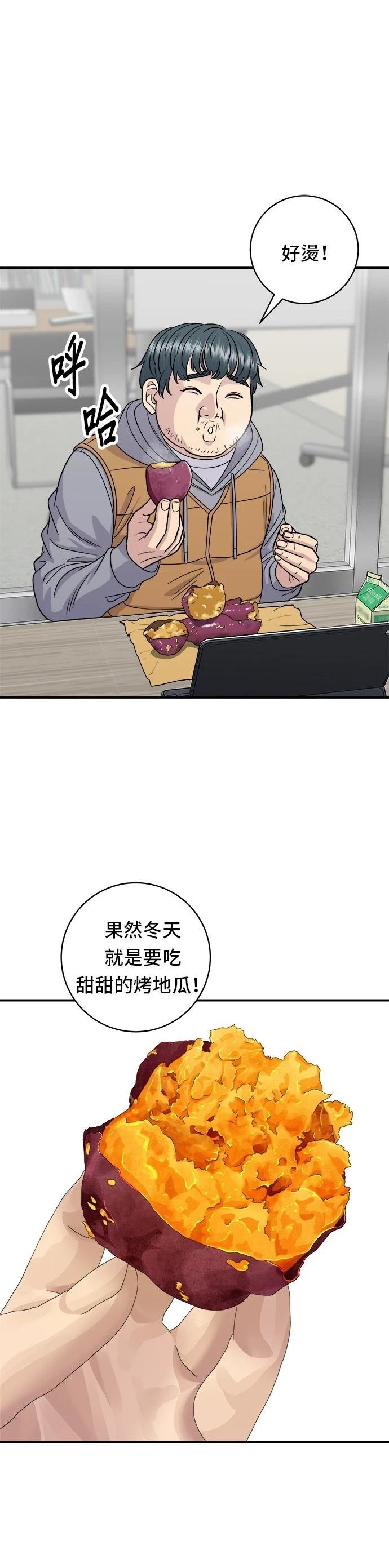 第107话