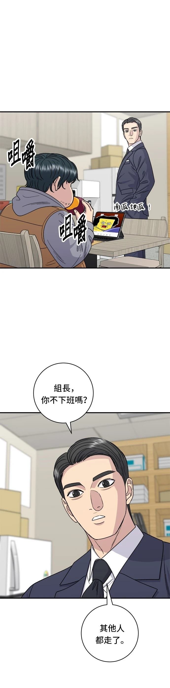 第107话