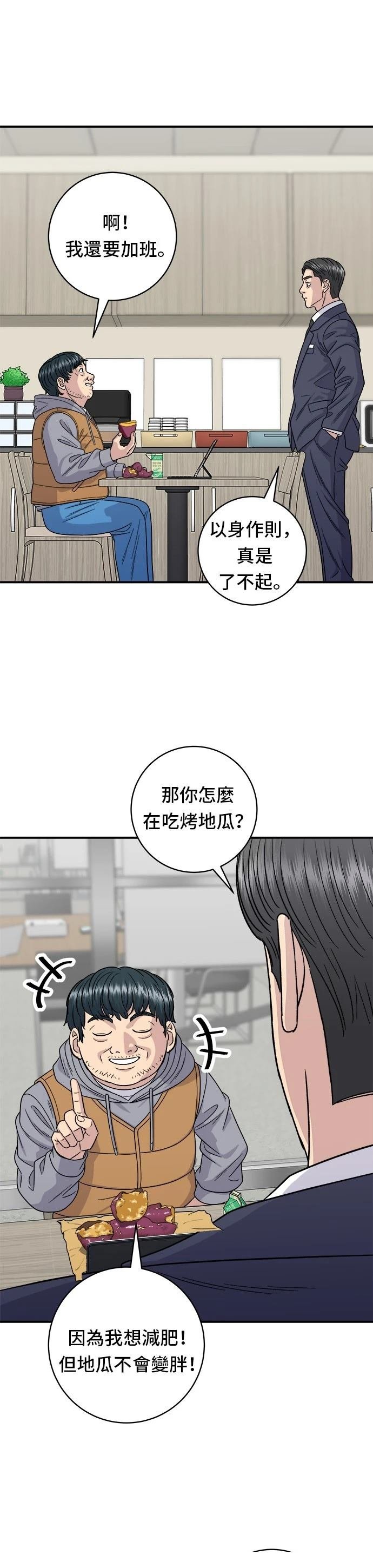 第107话