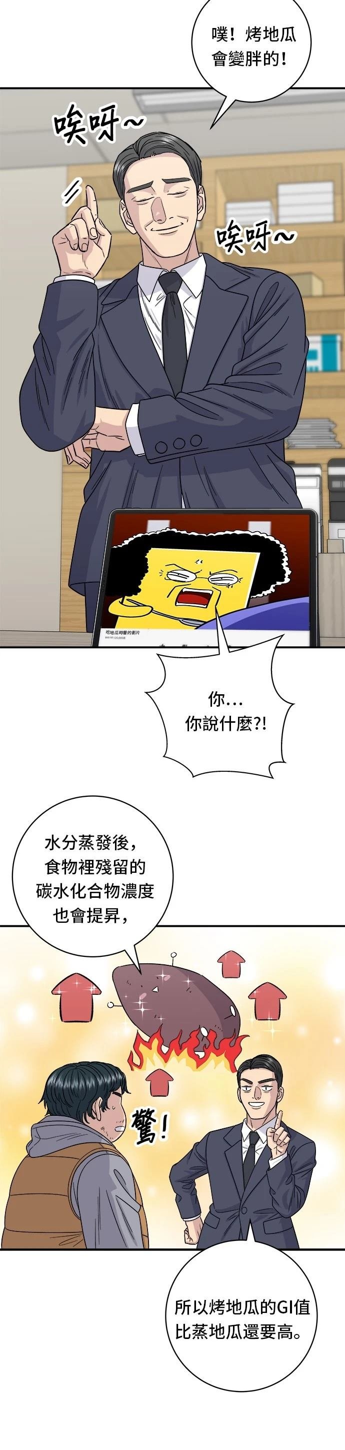第107话