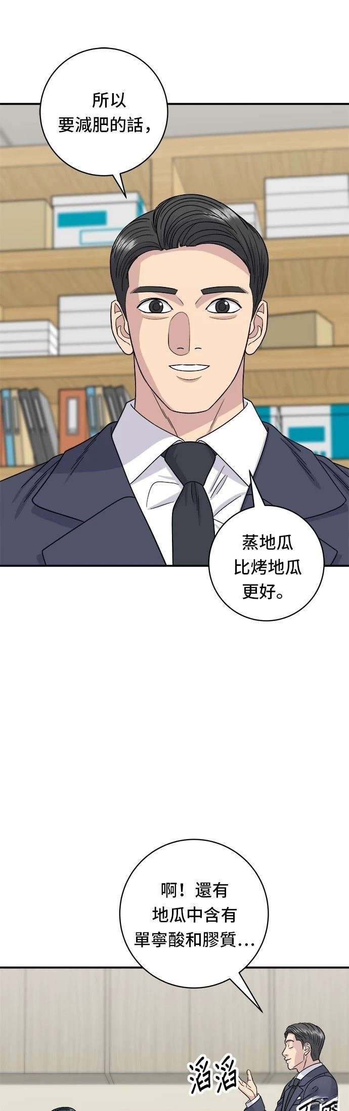 第107话