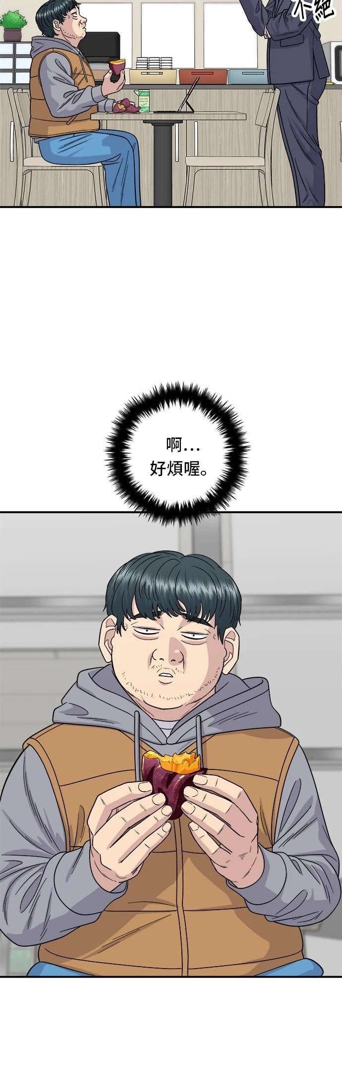 第107话