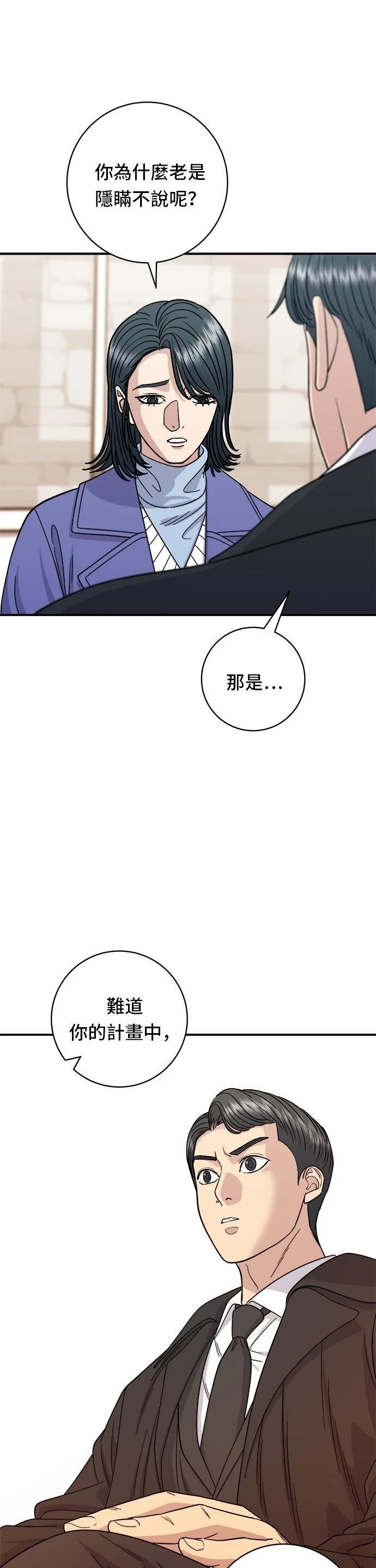 第107话