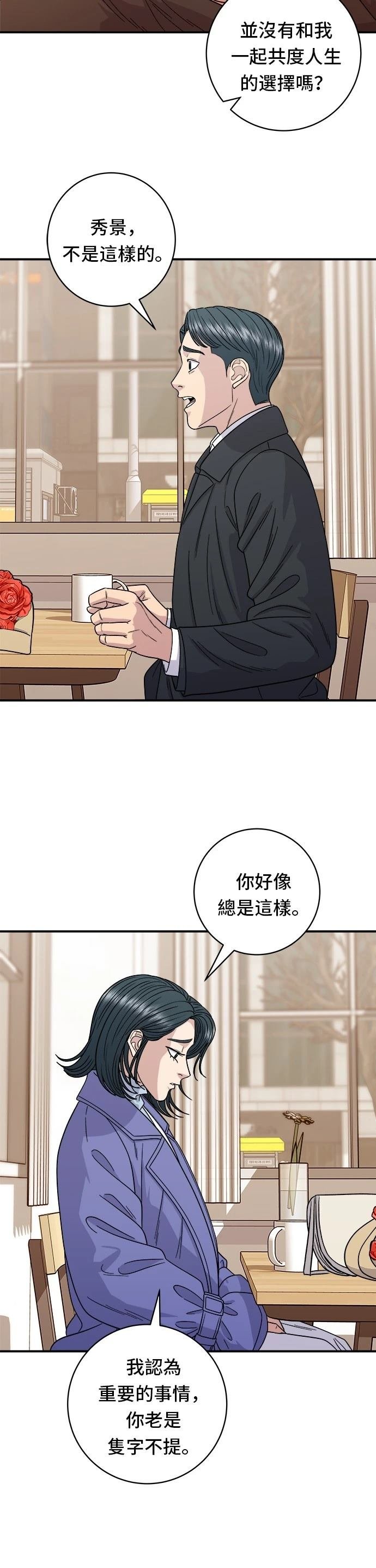 第107话