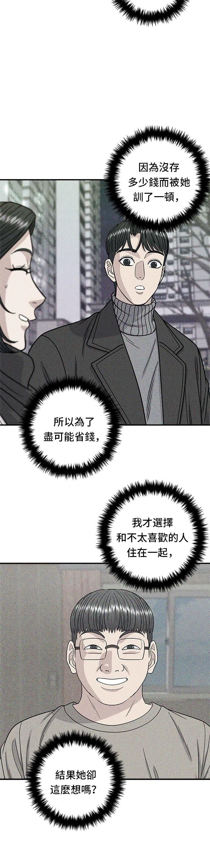 第107话