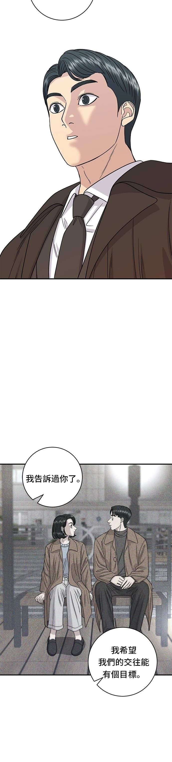 第107话