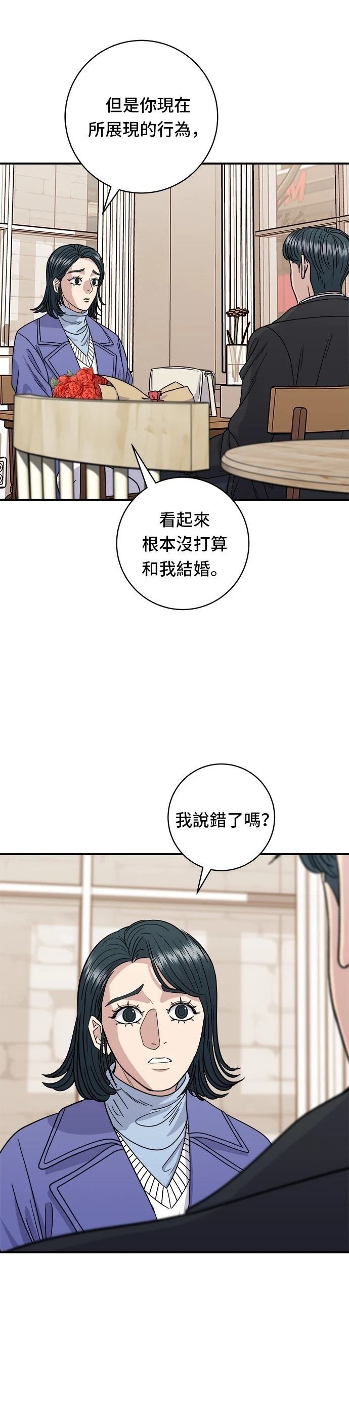 第107话