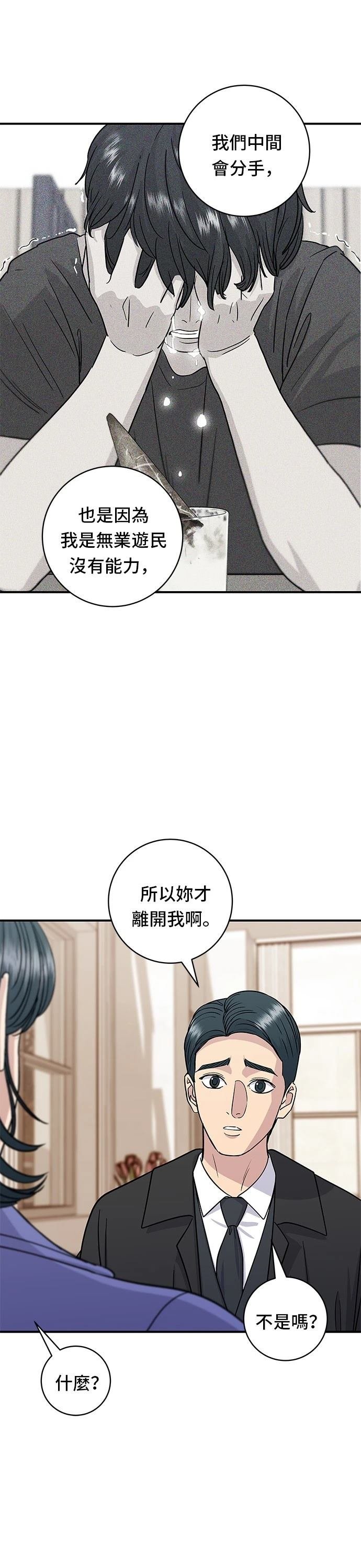 第107话