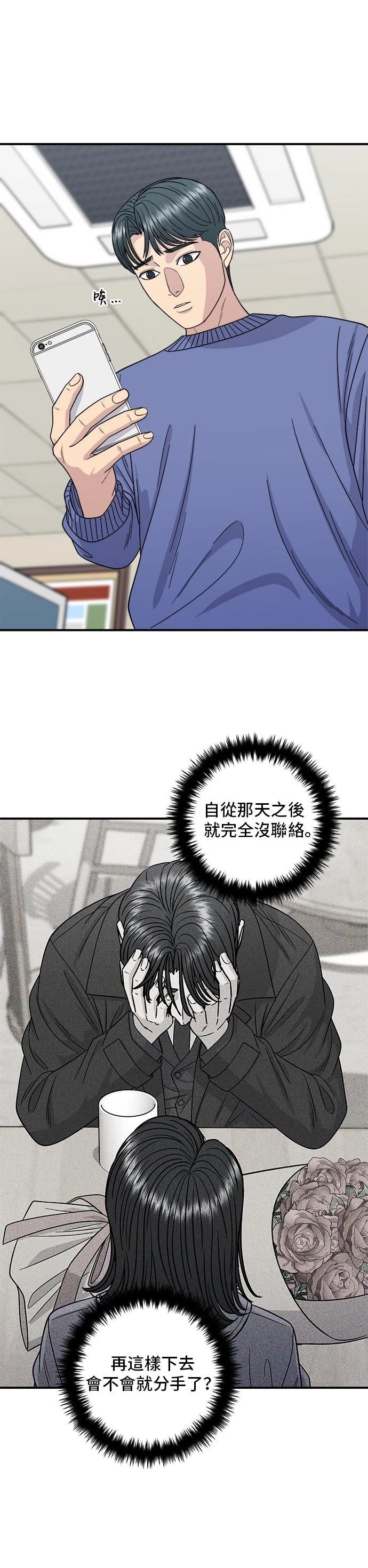 第108话