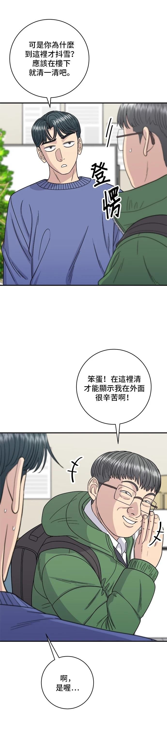 第108话