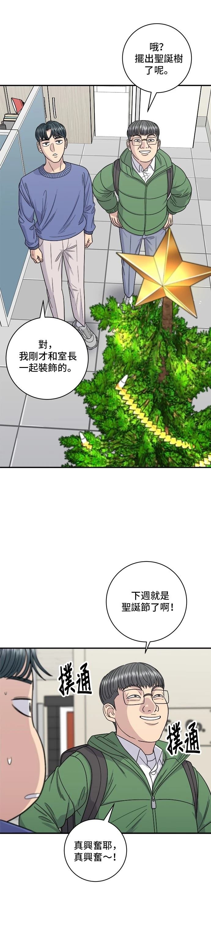 第108话