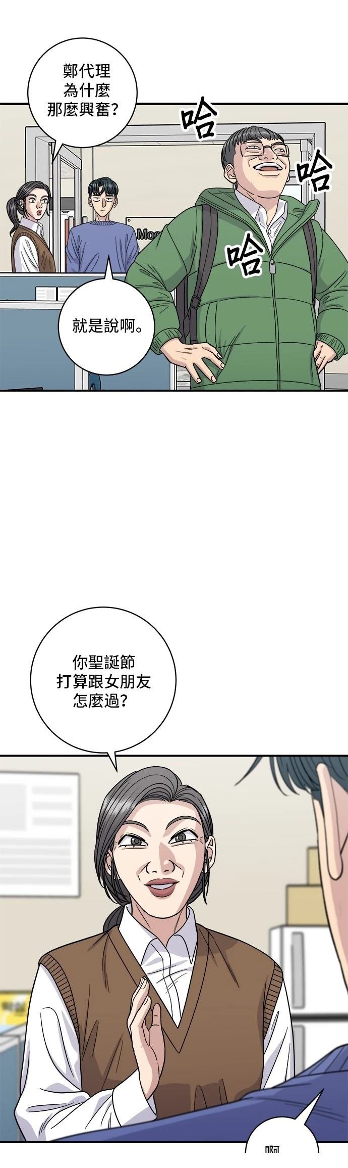 第108话