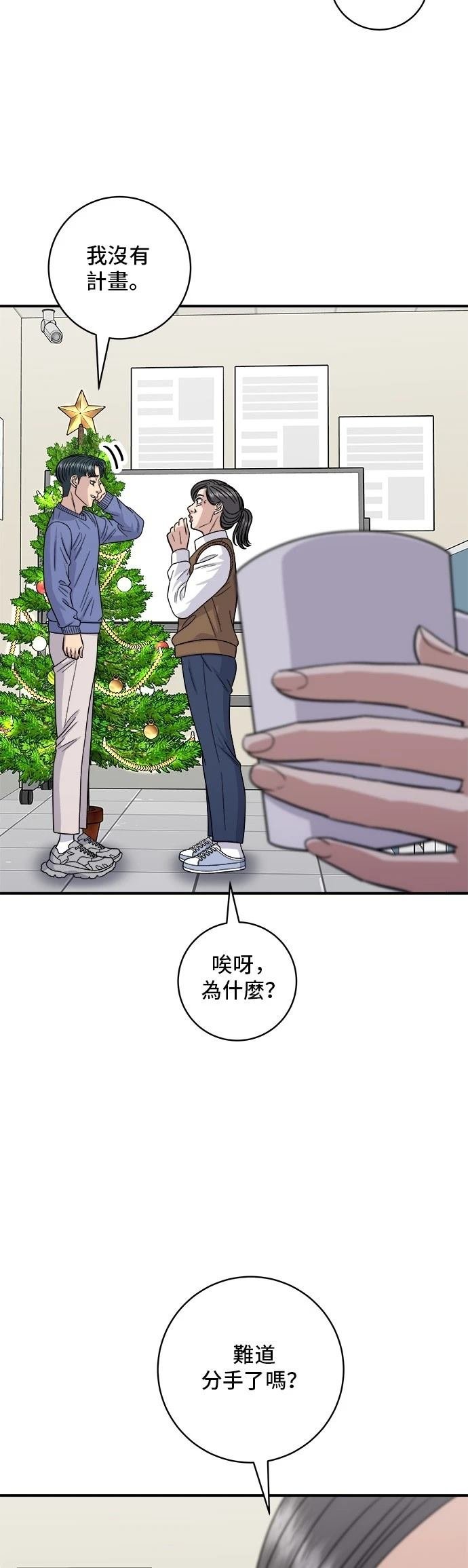 第108话