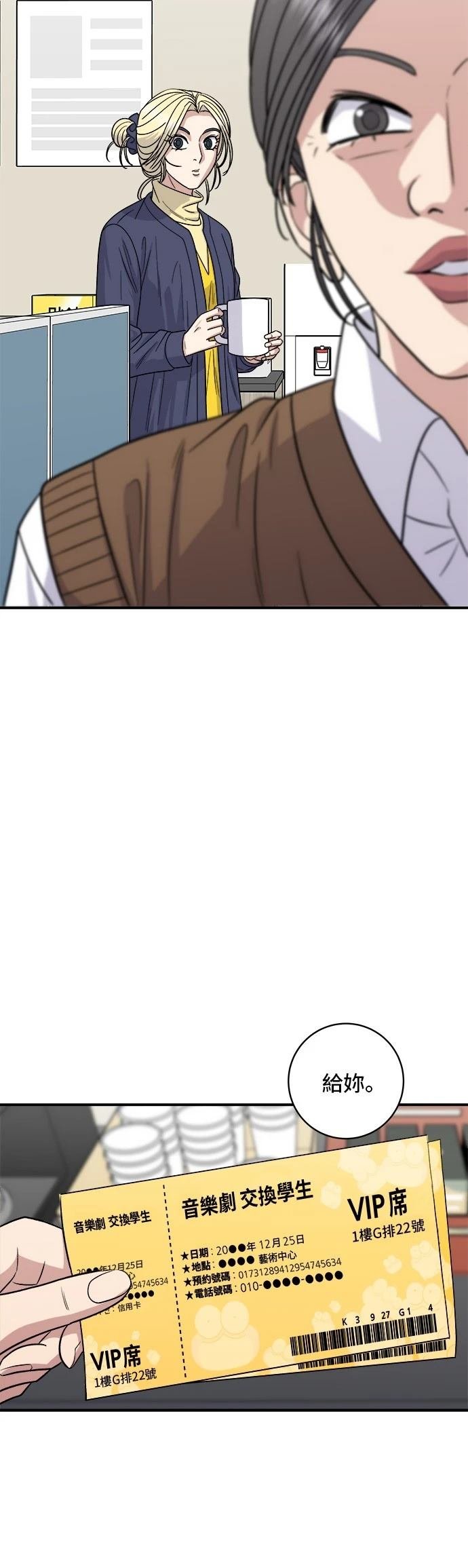 第108话