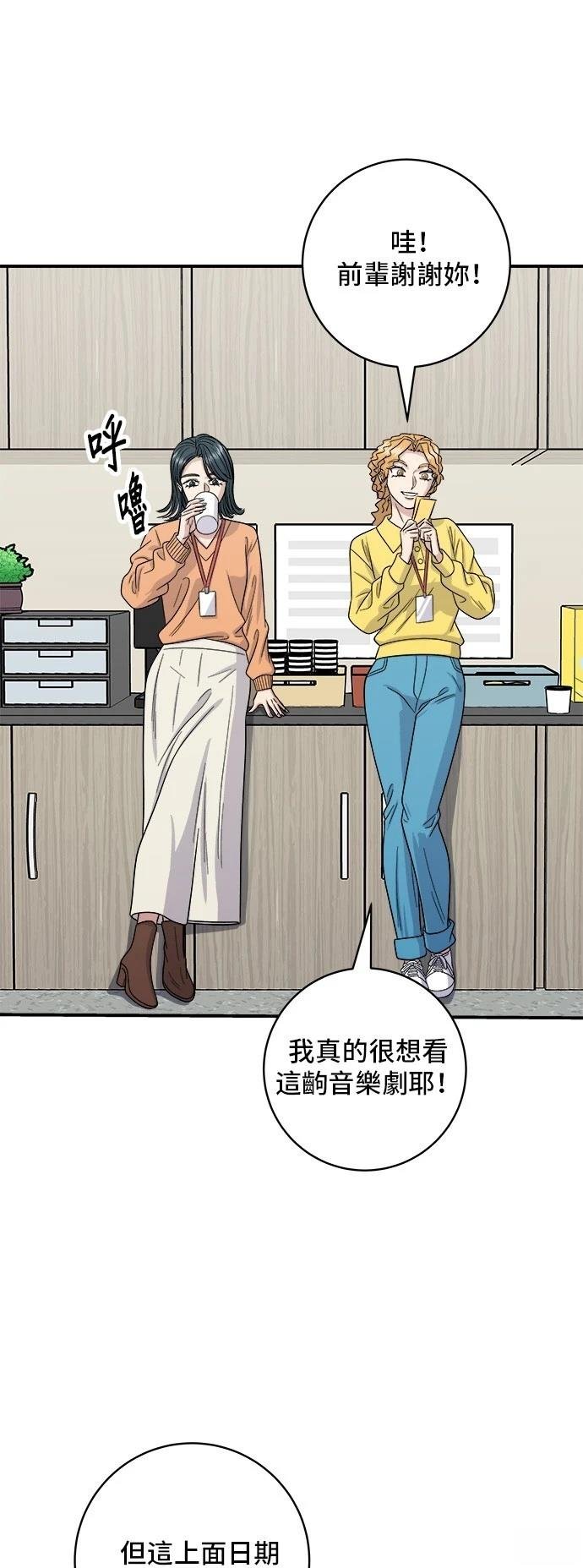 第108话