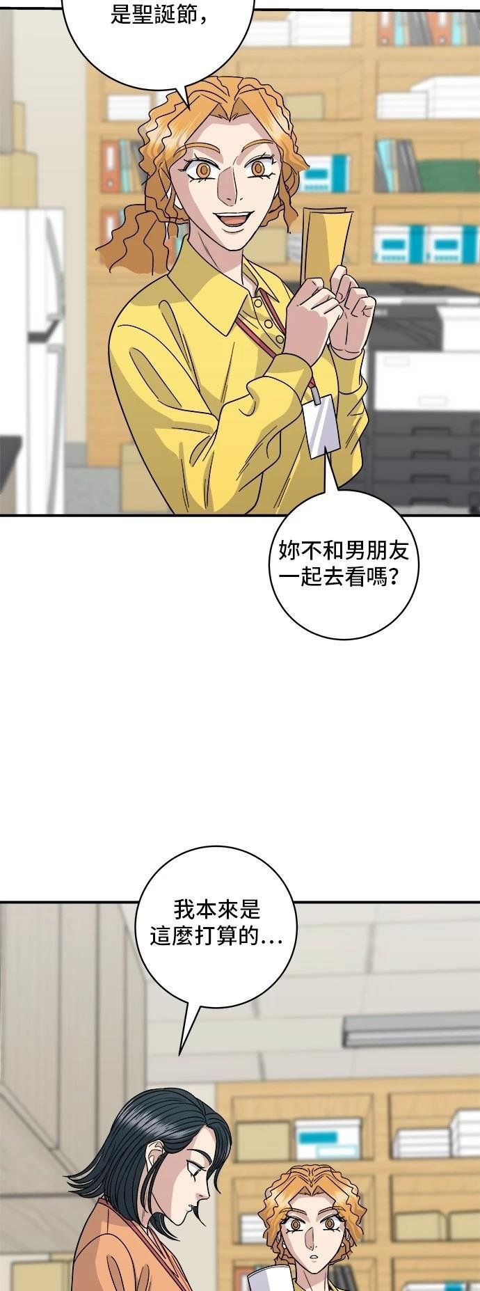第108话