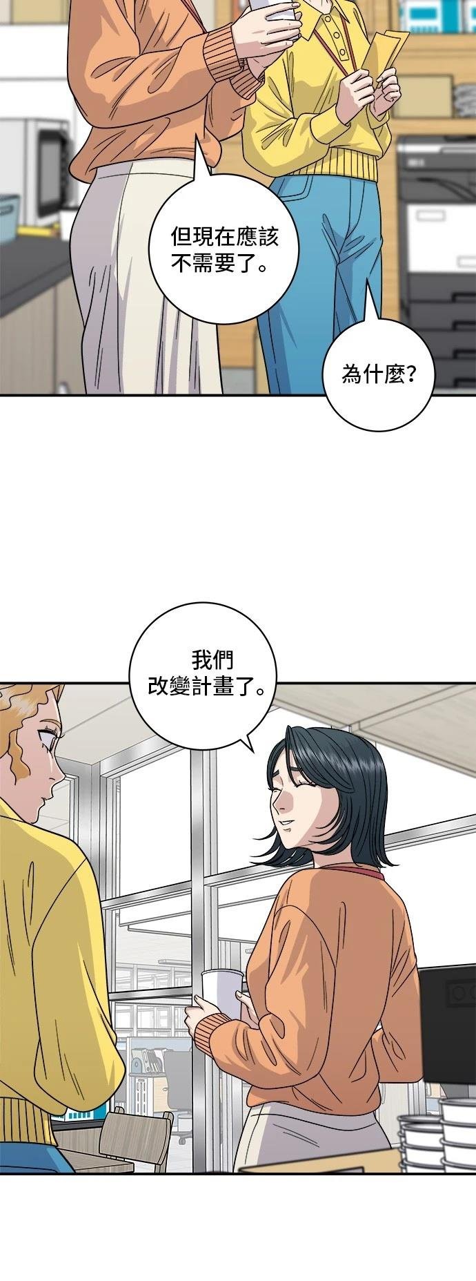 第108话