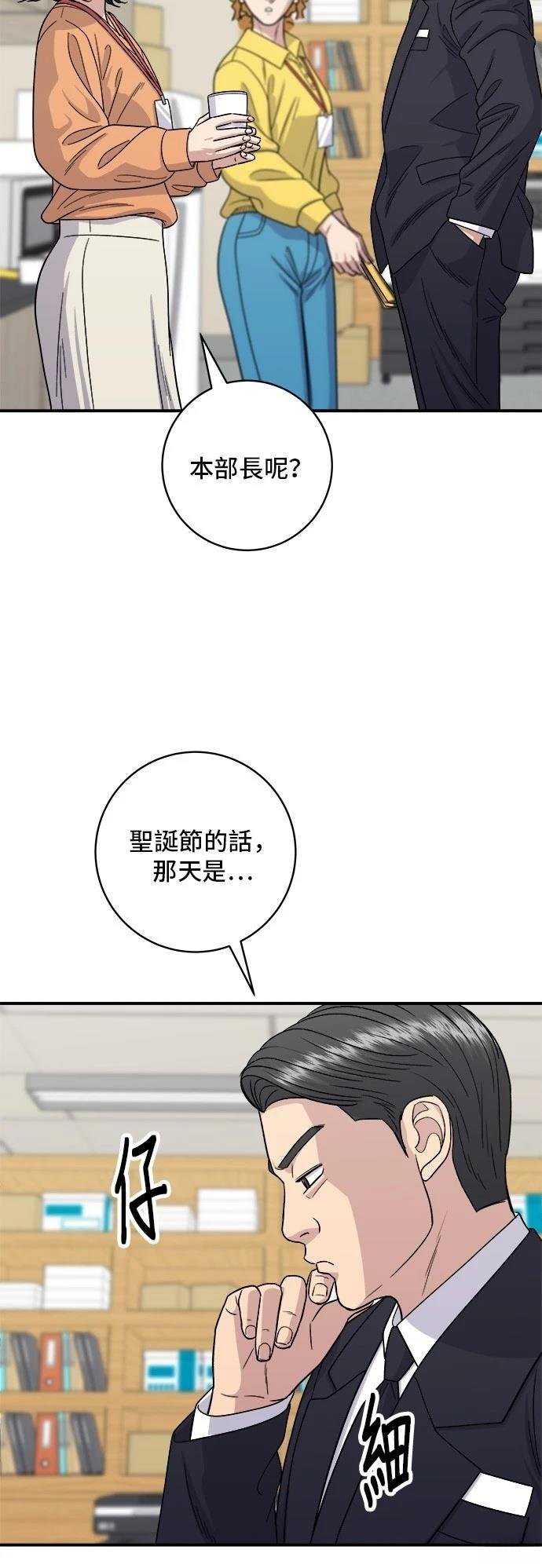 第108话
