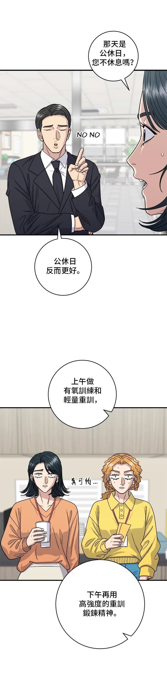 第108话