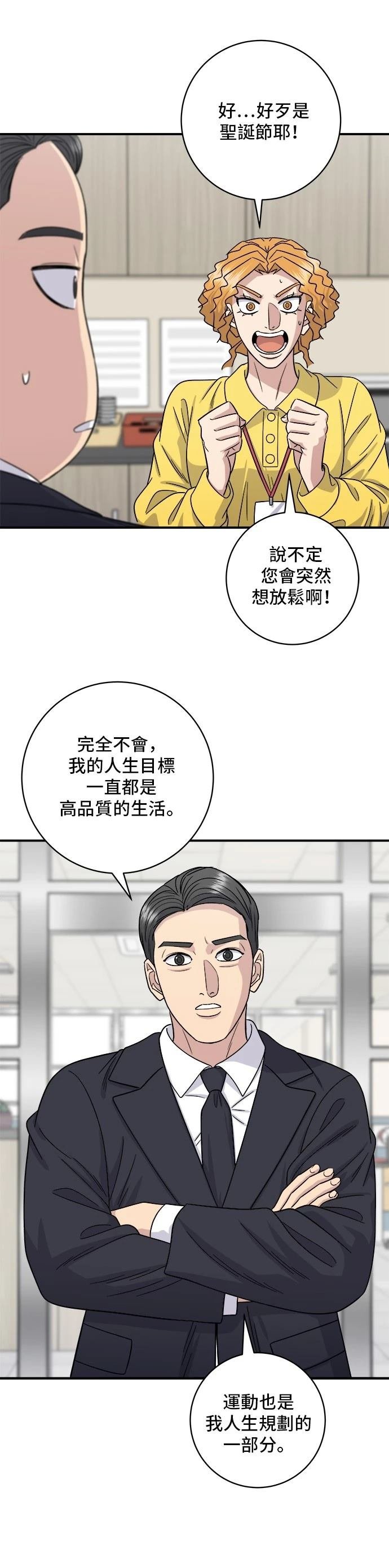 第108话