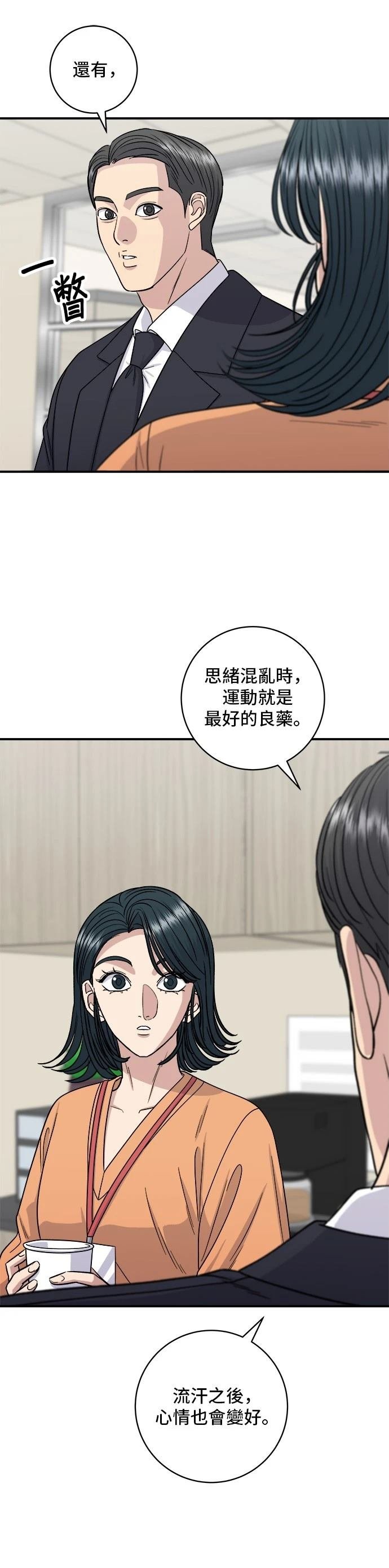 第108话