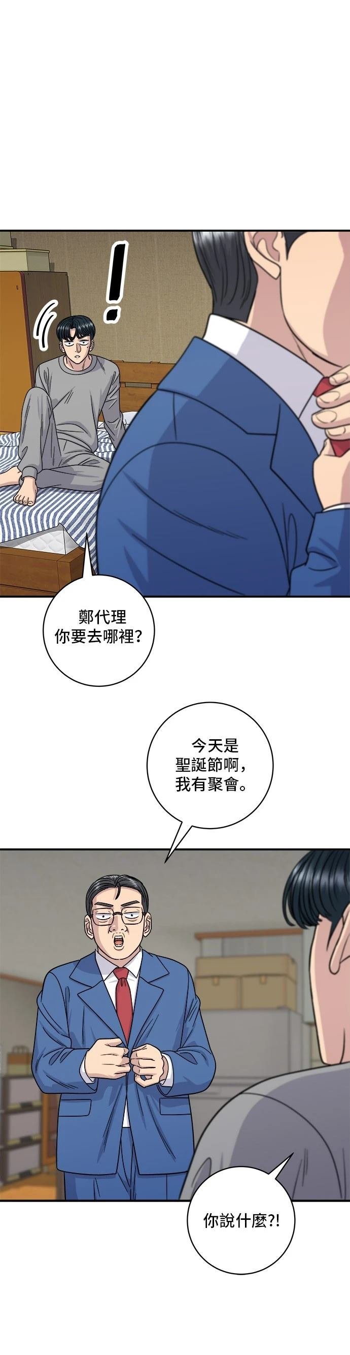 第108话