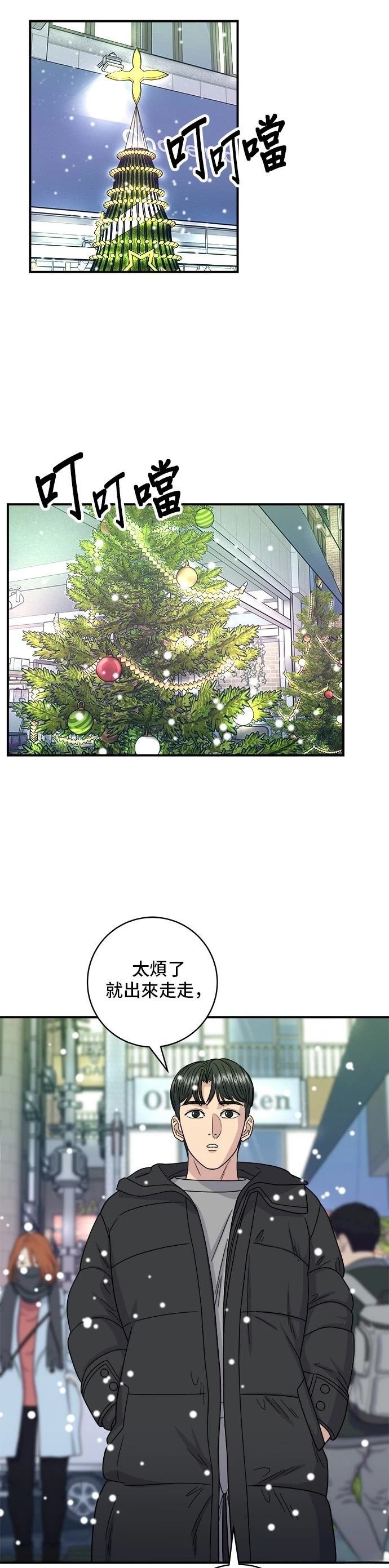 第108话