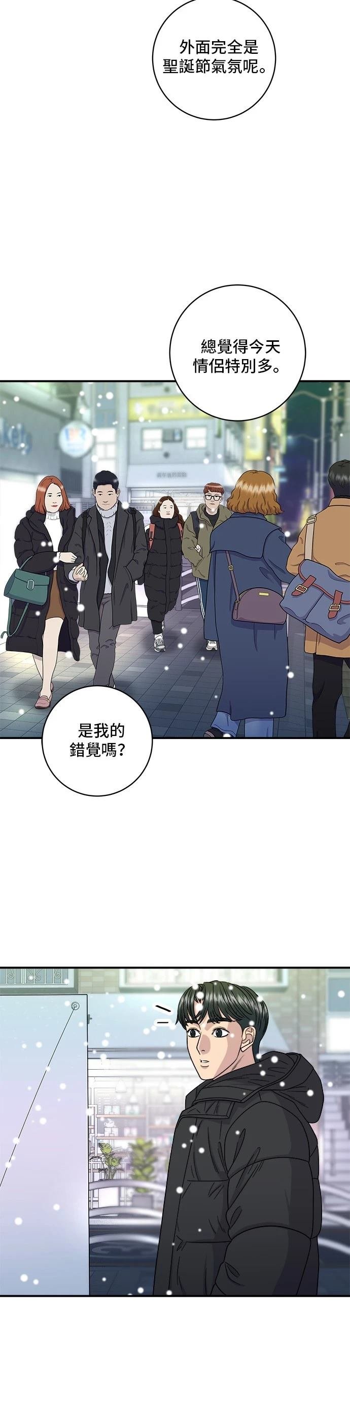 第108话