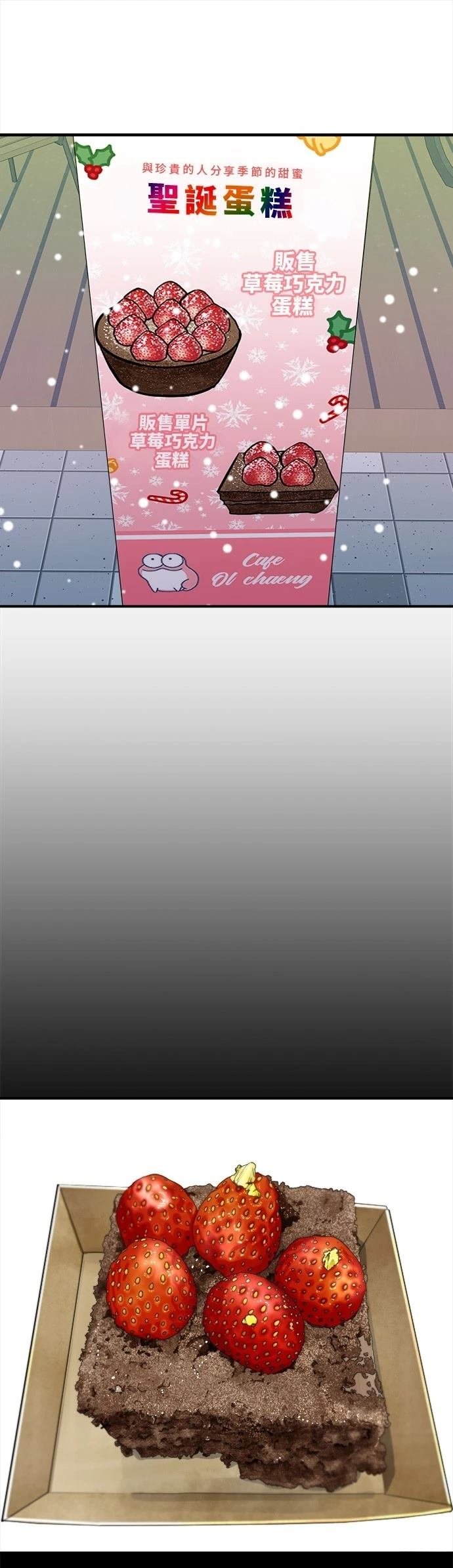 第108话