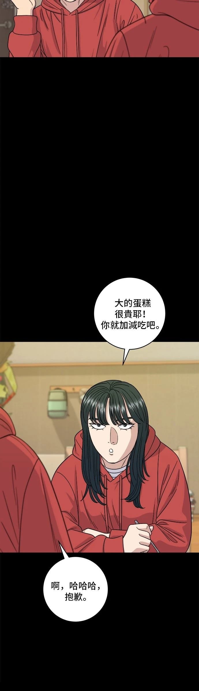 第108话