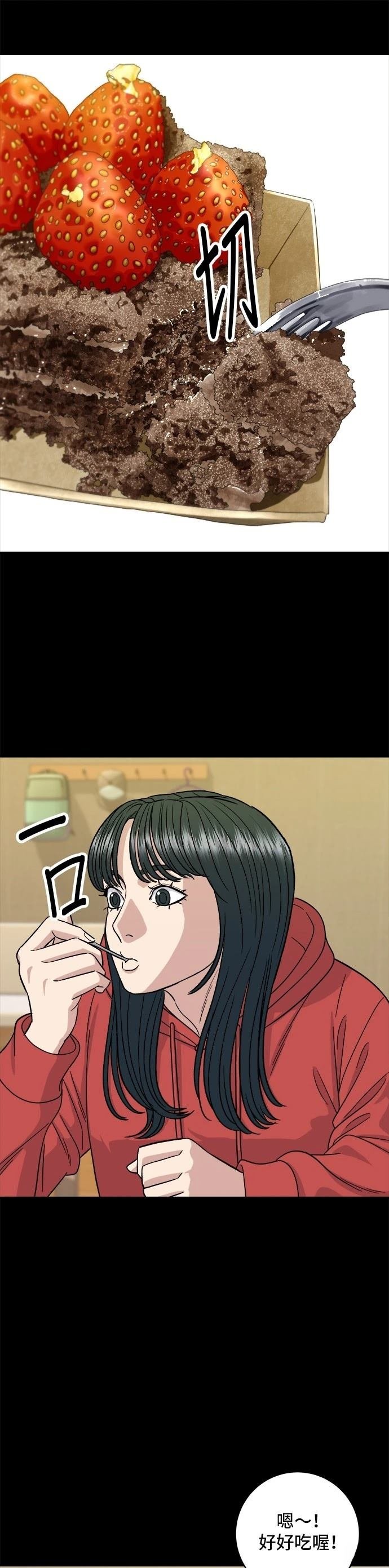 第108话