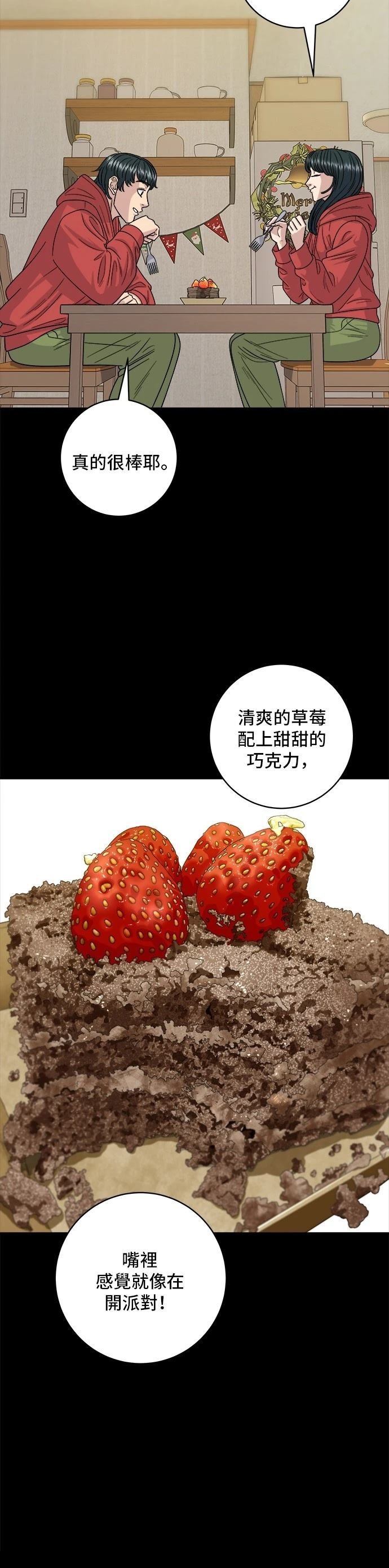 第108话