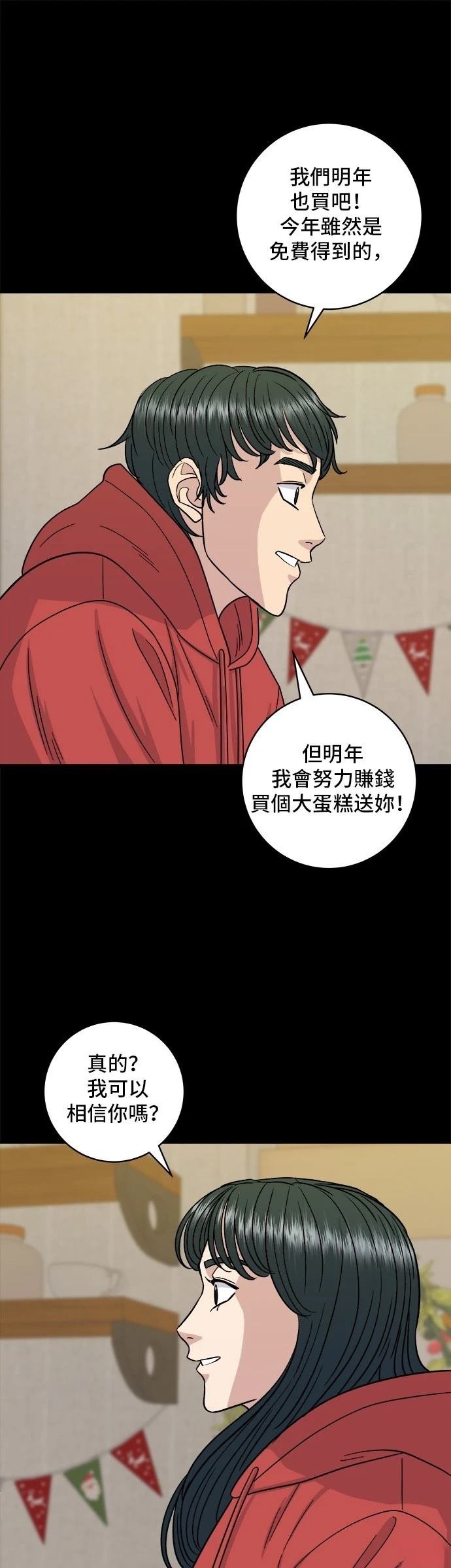 第108话