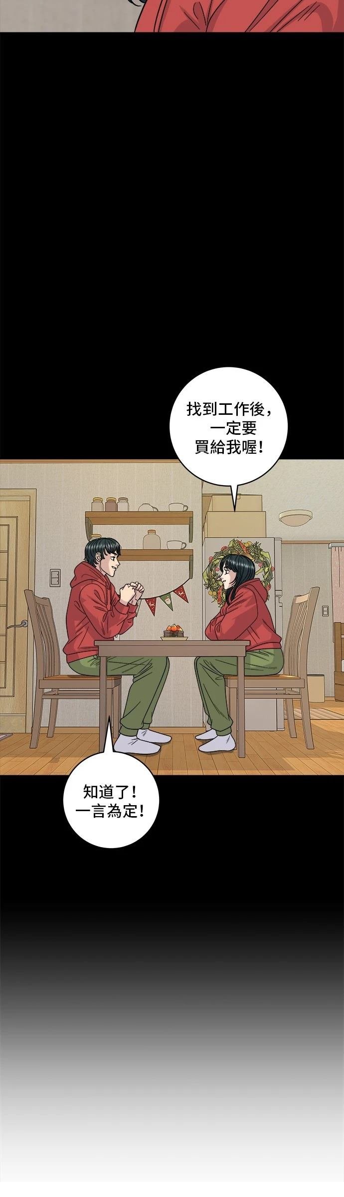第108话
