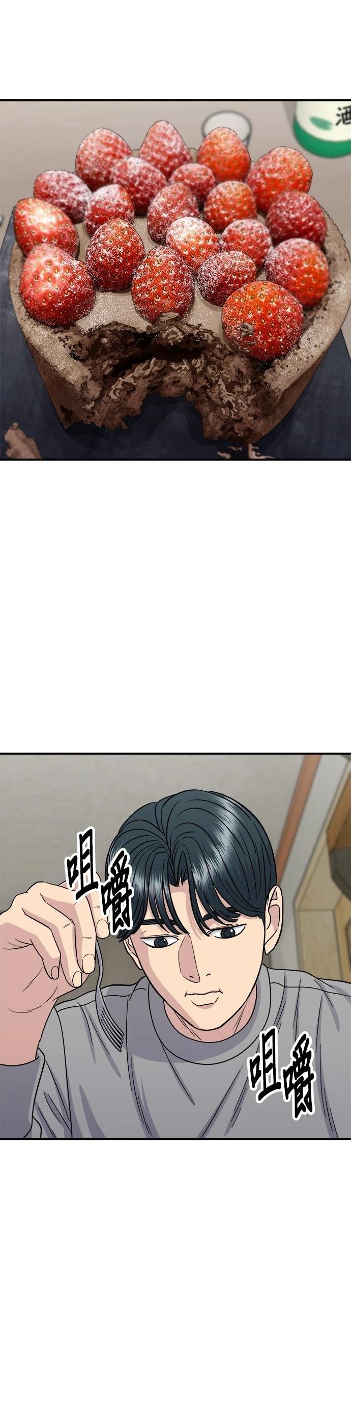 第108话