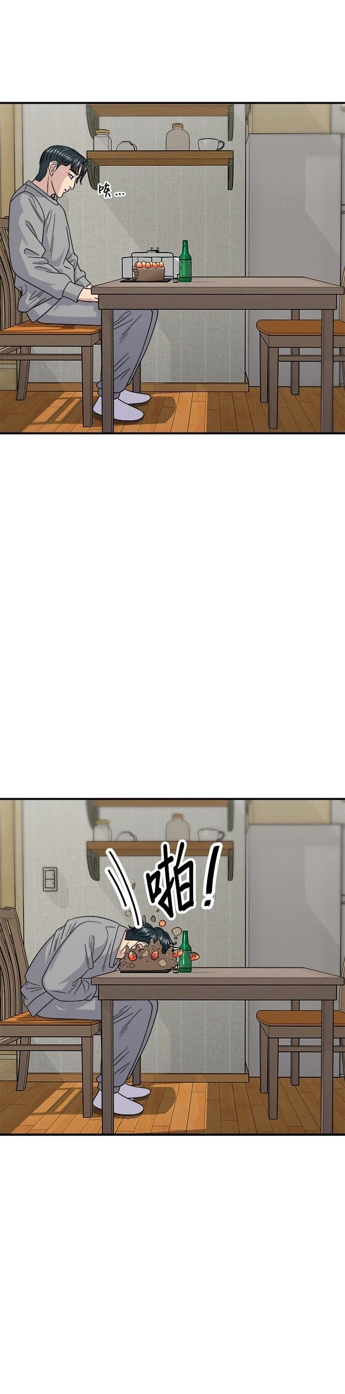 第108话