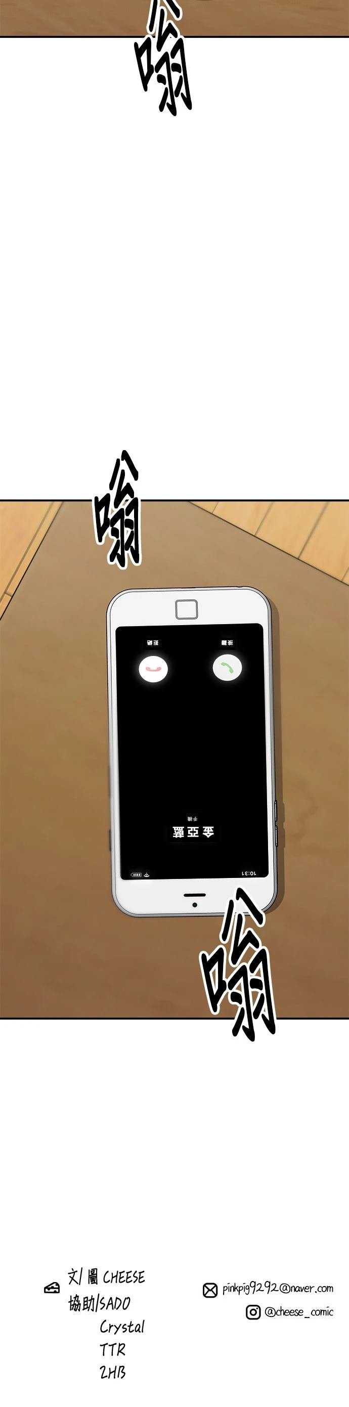 第108话