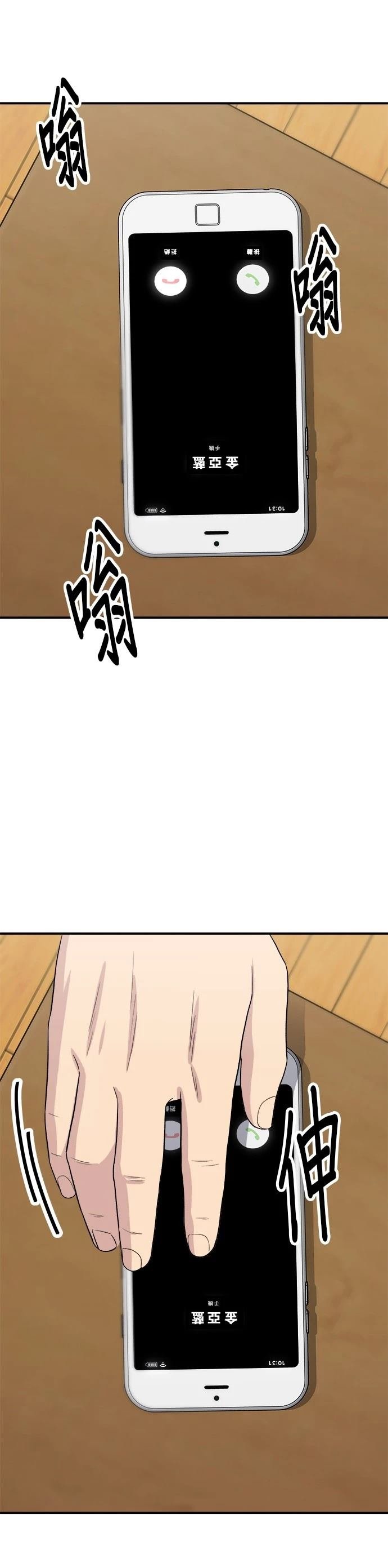 第109话