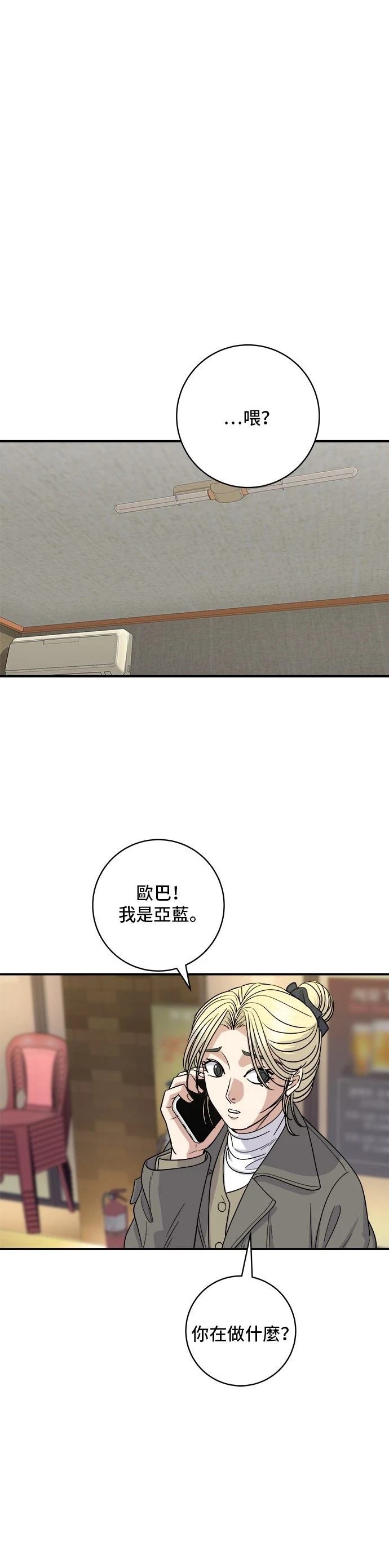 第109话