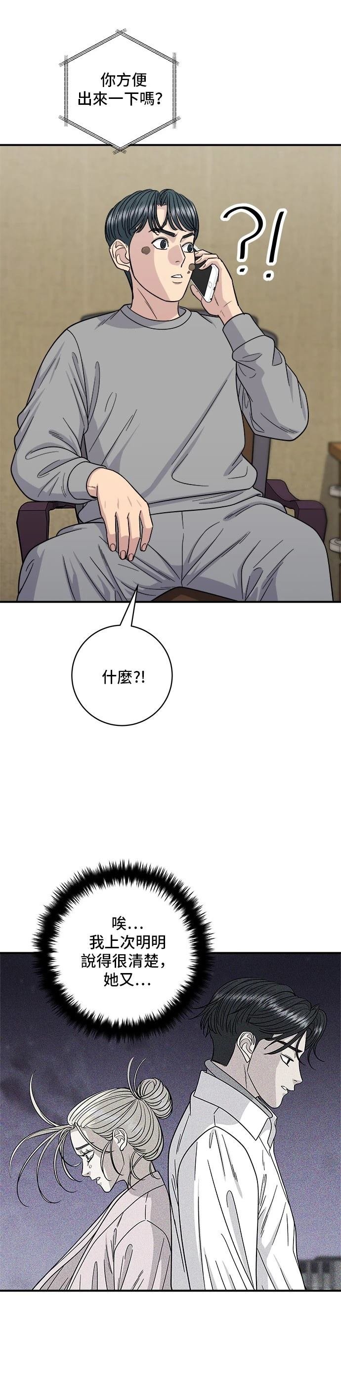 第109话