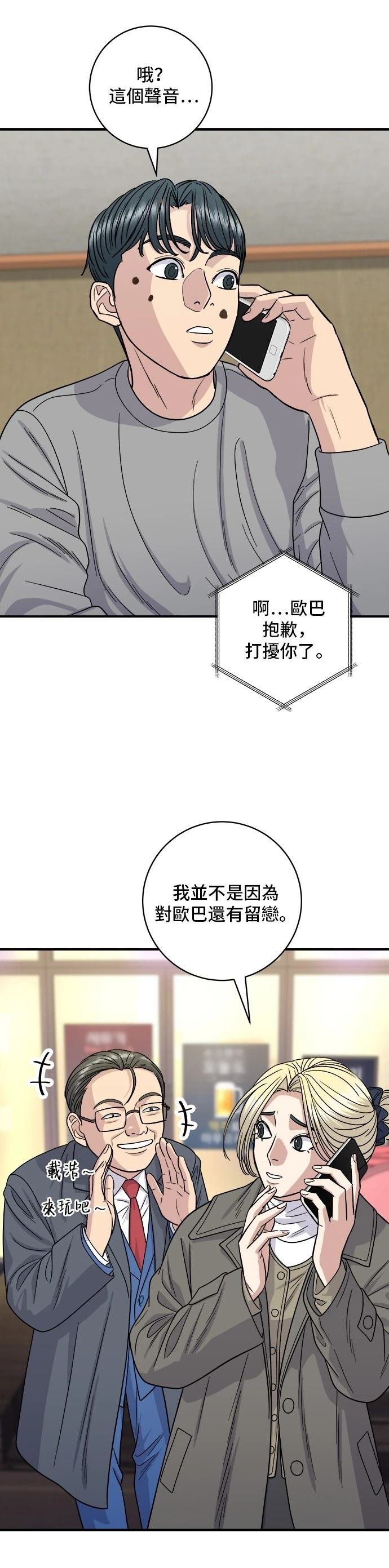 第109话