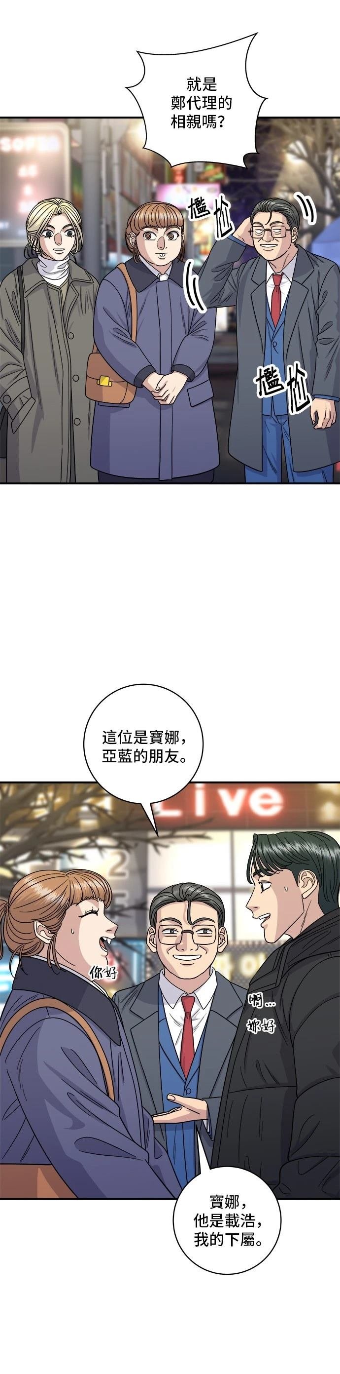 第109话